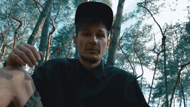 НЕ ПРОСИ ПРОЩЕНИЯ.