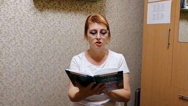 "Сказка о Золотом петушке" смотреть онлайн