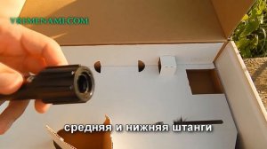 Garrett ACE300i unboxing и сборка металлоискателя.