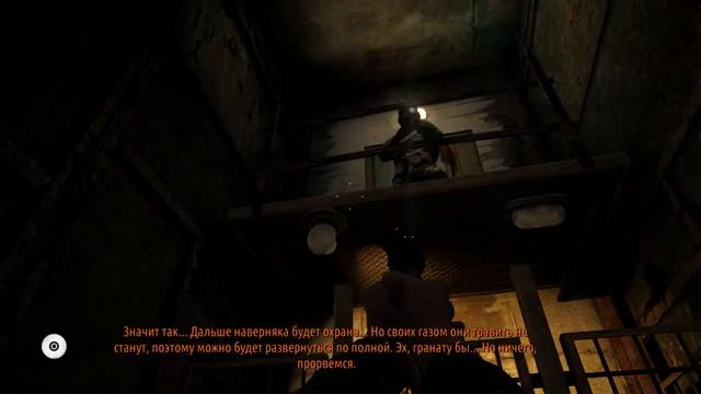 Metro:Last Light. Часть 2. Темнота - друг диверсанта.