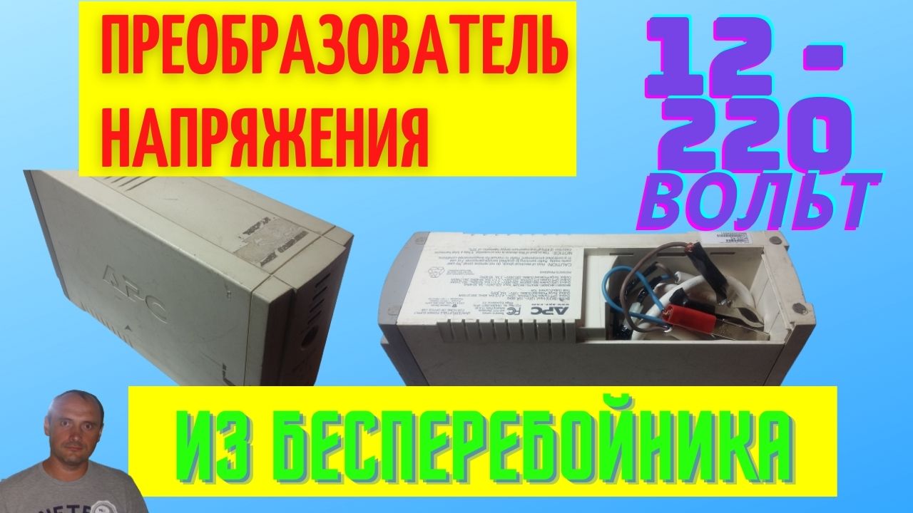 Recs 220 p схема