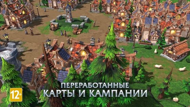 Warcraft III  Reforged — игровой процесс.