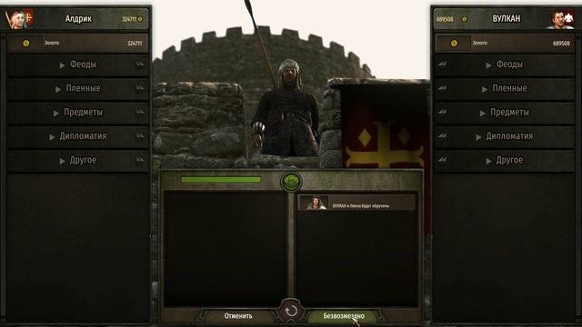 Mount And Blade II Bannerlord Женитьба персонажа