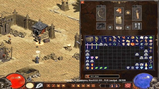 Diablo 2 Median XL друид Уберы #18 смотреть онлайн