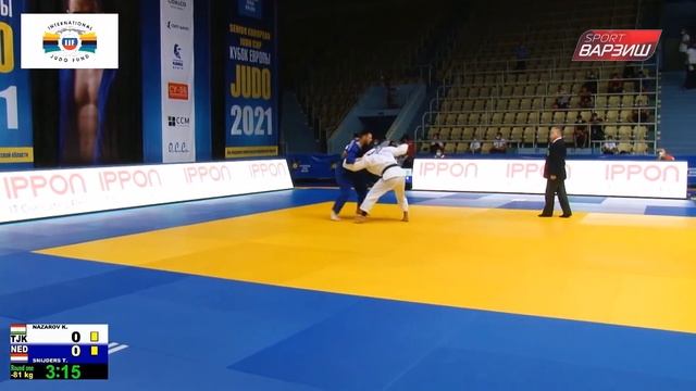 Ҳақназар НАЗАРОВ vs Томас СНАЙДЕРС, -81kg, Даври 1, Ҷоми Аврупо оид ба ҷудо миёни калонсолон смотреть онлайн
