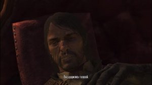 Rdr нашли Датча