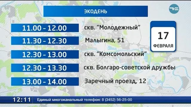 Избавиться от лишнего смотреть онлайн