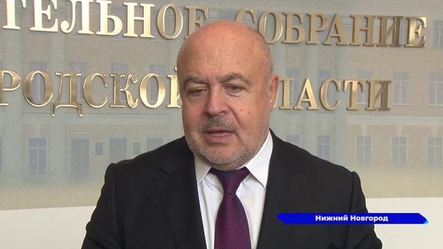 Председателя Нижегородского отделения 