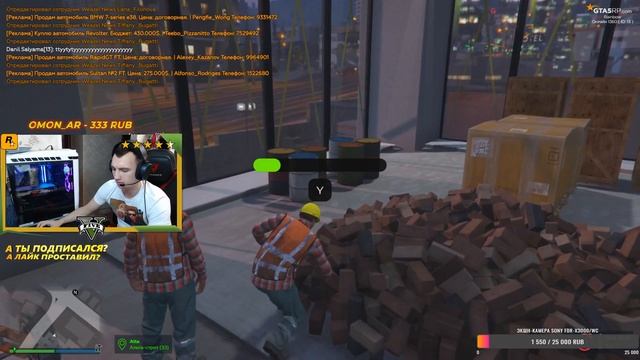 stream GTA RP 5 РУБИМ БАБЛО НА ХАТУ И НОВЫЙ МЕРИН смотреть онлайн