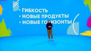 Часть 6. Екатерина Сиворатченко | Кросс-медиа проекты сейлз-хауса "Газпром-медиа"