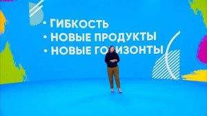 Часть 6. Екатерина Сиворатченко | Кросс-медиа проекты сейлз-хауса "Газпром-медиа"