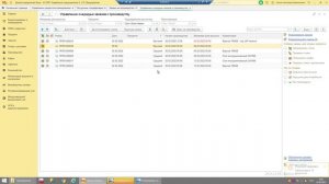 Планирование производства 1С:ERP - рабочая схема без доработок