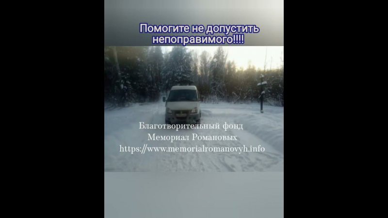 Помогите недопустить непоправимого!