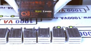 Аккумулятор CSB GP1272 F2 Разбираем и взвешиваем