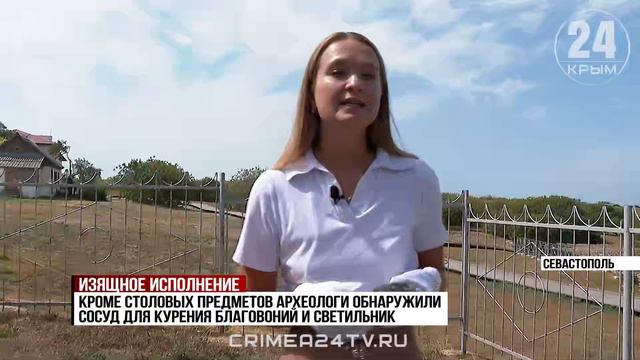В Херсонесе археологи обнаружили более 900 тысяч керамических находок