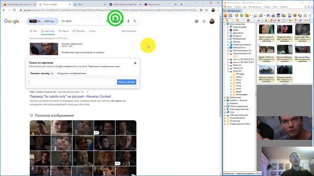 Ищем название фильма по кадру смотреть онлайн