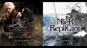 NieR Gestalt  Replicant Original Soundtrack. The Prestigious Mask