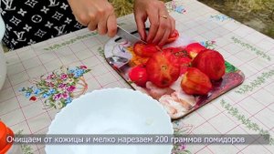 Говурма из баранины на костре