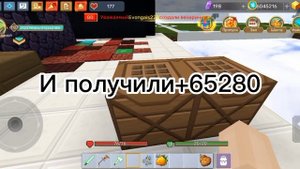СПОСОБ ПОЛУЧИТЬ МНОГО ДЕНЕГ В Sky Block - Garena Blockman Go