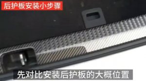 Накладка на порог багажника и задний бампер Toyota Camry (8G) XV70 2017-