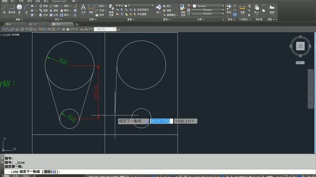 AutoCAD 2016基礎入門教學 025 暫時物件所點