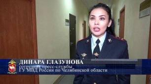 Полиция Южного Урала (18 выпуск)