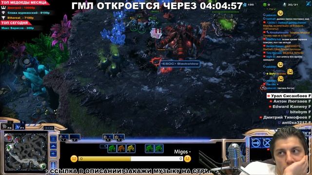 КАК ЛЕГКО ВЫИГРАТЬ МАСТЕРА В STARCRAFT 2, НЕ УМЕЯ ИГРАТЬ| ПРОСТЕЙШАЯ ТАКТИКА СТАРКРАФТ 2|SC2 ЗЕРГ