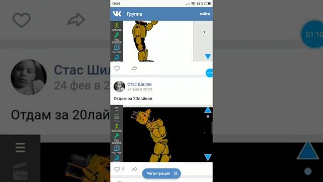 Как скачать спрайты для рисуй мультфильмах,без ВК смотреть онлайн