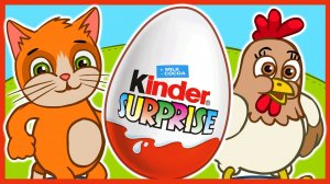 Домашние животные. Киндер сюрприз. Учим цвета. Kinder Surprise with pets.mp4