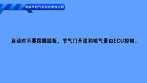 WP NG Часть 7. Работа двигателя