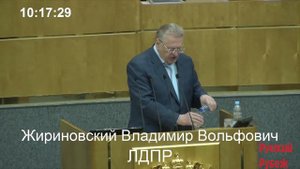 Жириновский: Вернуть флаг, гимн, перекрасить кремль!