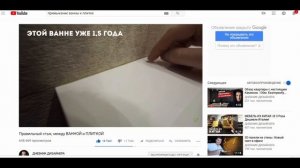 Стык между плиткой и ванной. Как нельзя делать