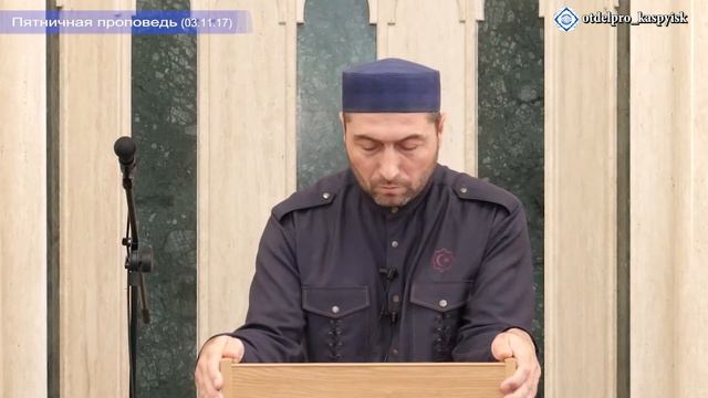 Богобоязненность