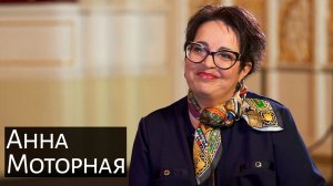 Анна Моторная о новой версии оперы «Дикая охота короля Стаха». Фантастический успех Большого театра