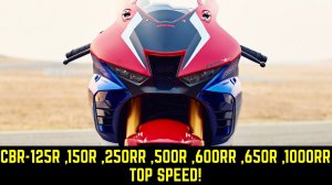 Honda CBR - 125R ,150R ,250RR ,500R ,600RR ,650R ,1000RR - Максимальная Скорость CBR-Серии 2021!