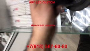 Установили Bi Led линзы Viper RAYS 3.0 на Nissan qashqai j11 жужжание в блоке IPDM Как убрать лед
