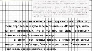 Задание № 120 — Русский язык 5 класс (Ладыженская, Тростенцова)