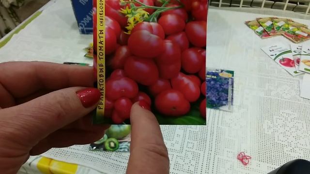 ПОСЫЛКА с сайта ЦВЕТОЧНЫЕ МЕЧТЫ. Обзор семян,вт.ч.эксклюзивных. смотреть онлайн