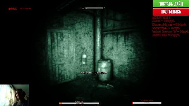 outlast (Стрим № 1) ПОГНАЛИ!!!! смотреть онлайн