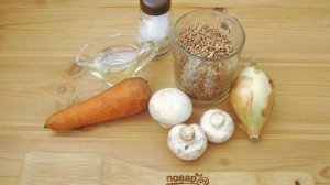 Гречка с грибами и морковью