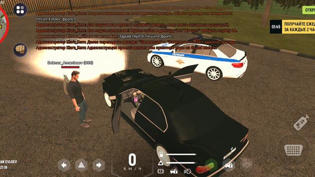 Меня заскамили на 14 сервере на Гранд мобайл! Администрация помогите пожалуйста!#грандмобайл #скам смотреть онлайн