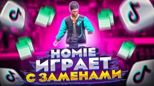 ОБЗОР АККАУНТА HOMIE В ФРИ ФАЕР! Free Fire ТИК ТОКЕР С ЗАМЕНОЙ?