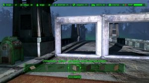 Fallout 4 Использование логического элемента для ворот поселения
