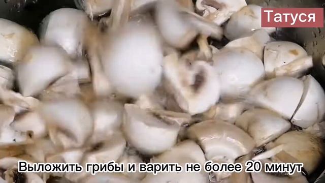 МАРИНОВАННЫЕ ШАМПИНЬОНЫ - ЛЕГКО И ВКУСНО!!!