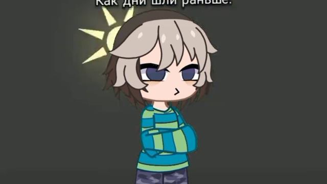 гача