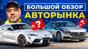 Авто из Кореи. Цены, комплектации, состояния от SK AUTO TRADING