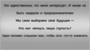 Сегодня я понял, какое будущее меня ждёт!