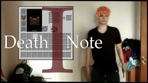 ТЕТРАДЬ СМЕРТИ 1