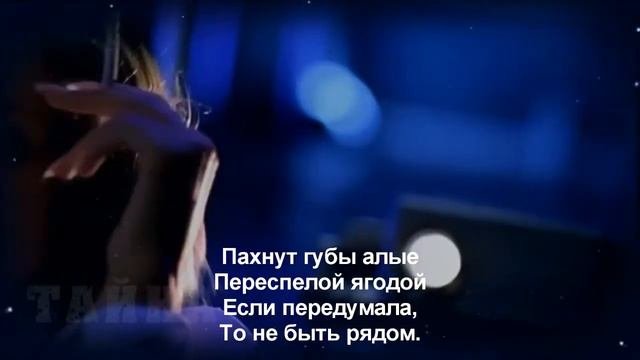 Передумала