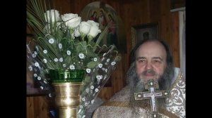 Отец Василий Новиков - О противлению экуменизму